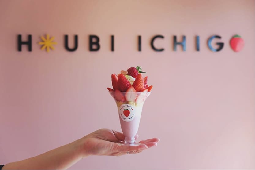 宝美いちごの画像